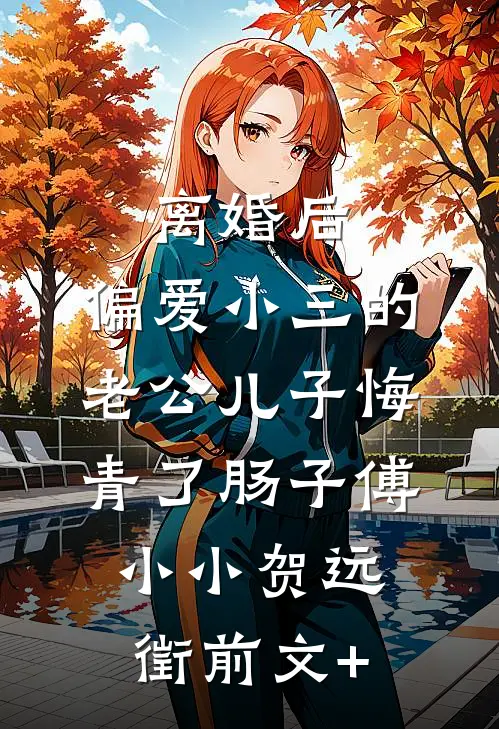 七年终是一场空在线看