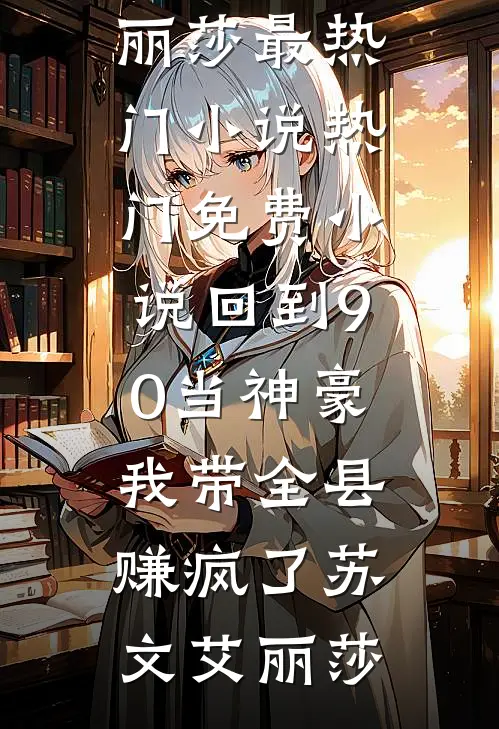 准儿媳挺孕肚逼婚，老男人不装了全局