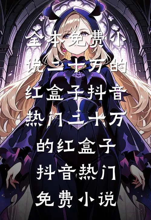 1998：我的黑道生涯！全集