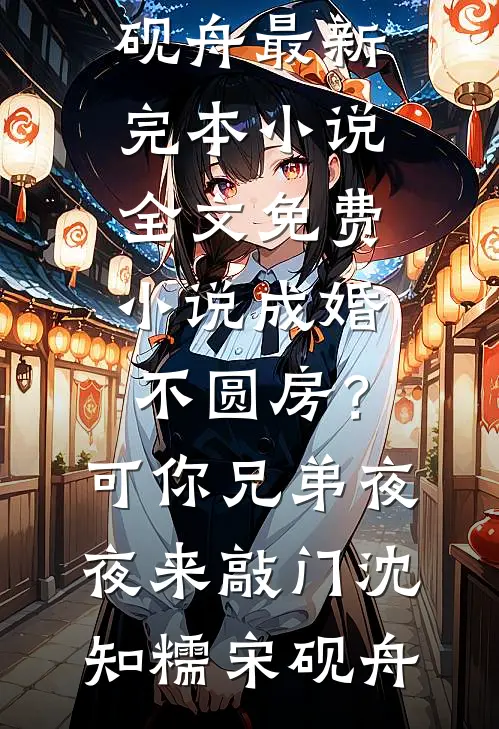 富二代男友送错礼盒后，我杀疯了
