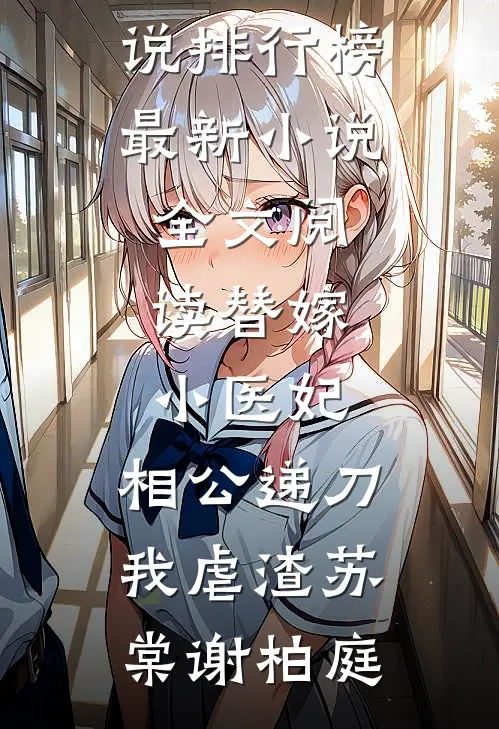 下岗潮来了？我反手拉起百万员工