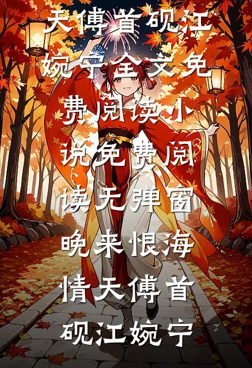 恶毒反派不配被救赎