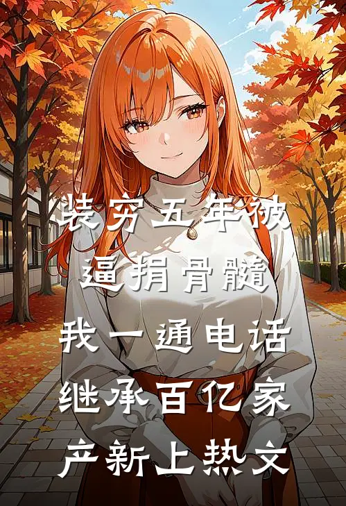 宫斗？不，朕在等你们凑齐一键清屏好书
