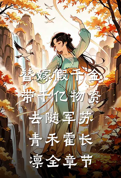 和老婆的男闺蜜玩游戏后，我离婚了无删减版