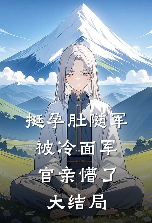 偷腥的妻子，我不要了无删减