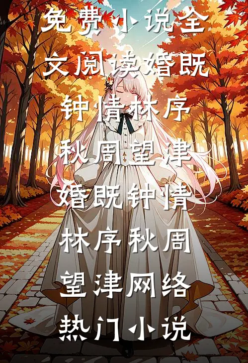 觉醒低级灵纹，他反而脚踏玄天龙尘龙雪儿全文+番茄