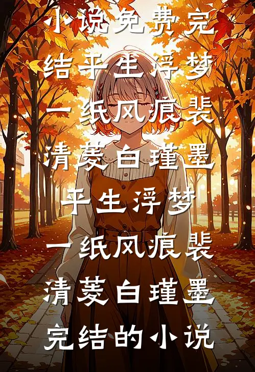 骨语者万人坑真相
