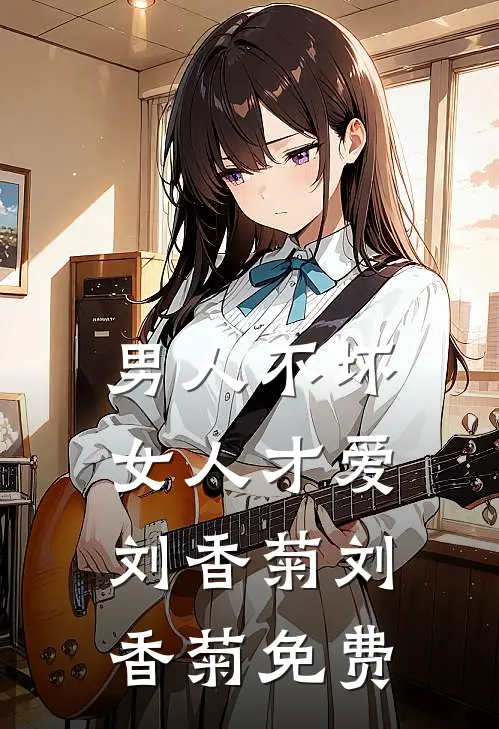 婆婆不让我爸妈参加婚礼，我直接退婚全局