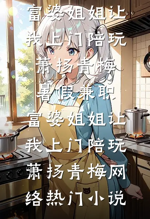 一曲浮生皆是错完结