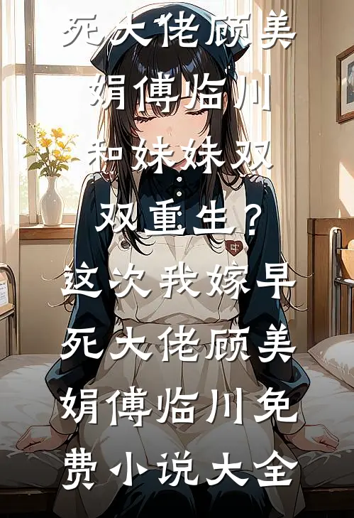 恨不相逢未见时