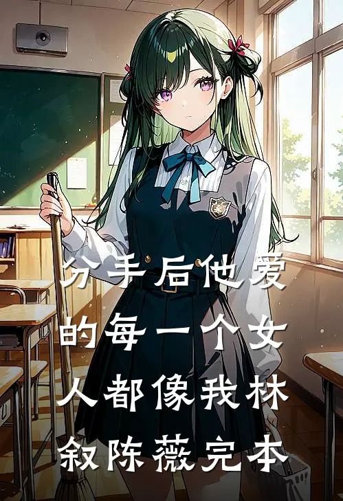 买2元矿泉水被开除后公司垮了笔趣阁