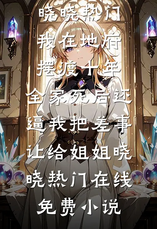 因为一块止血纱布，丈夫和姘头进了监狱