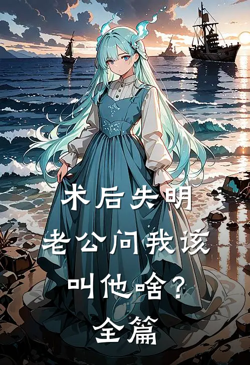 因为一套婚房，男友去相亲了知乎