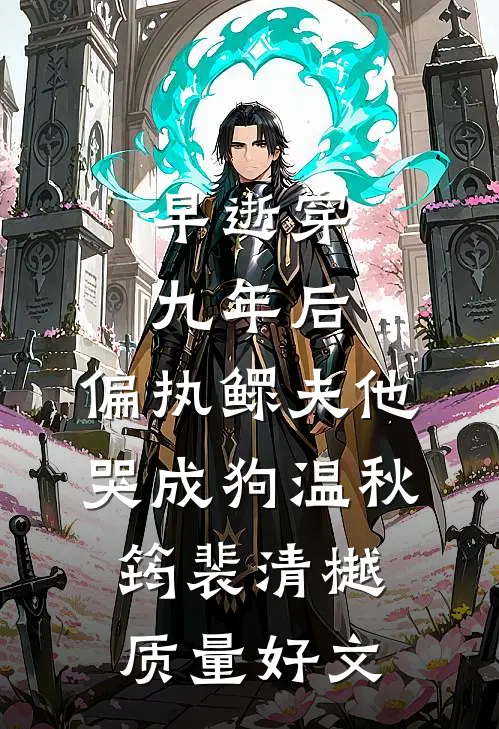 老婆下班送外卖累吐血养家，我却提出离婚精品选集