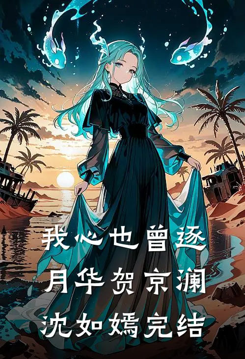 公务员：用规则硬刚潜规则精修版