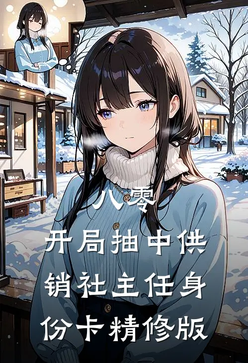举报我在楼道堆杂物？我搬走后，整栋楼的电梯都停了未删节