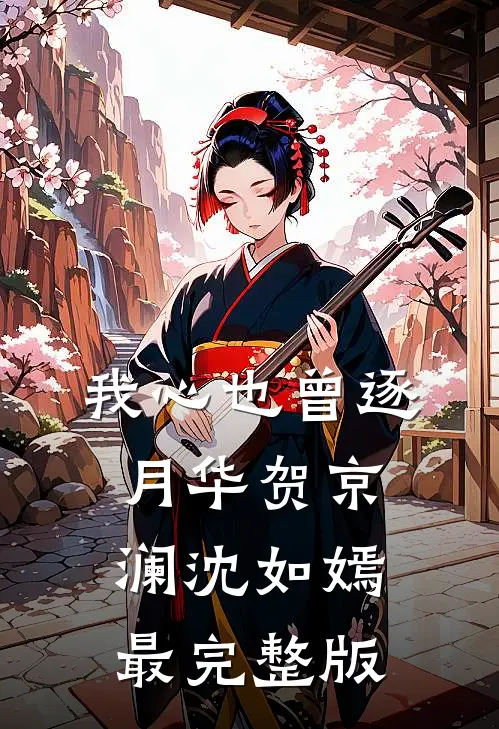 爸妈跪求我让名额？做梦！