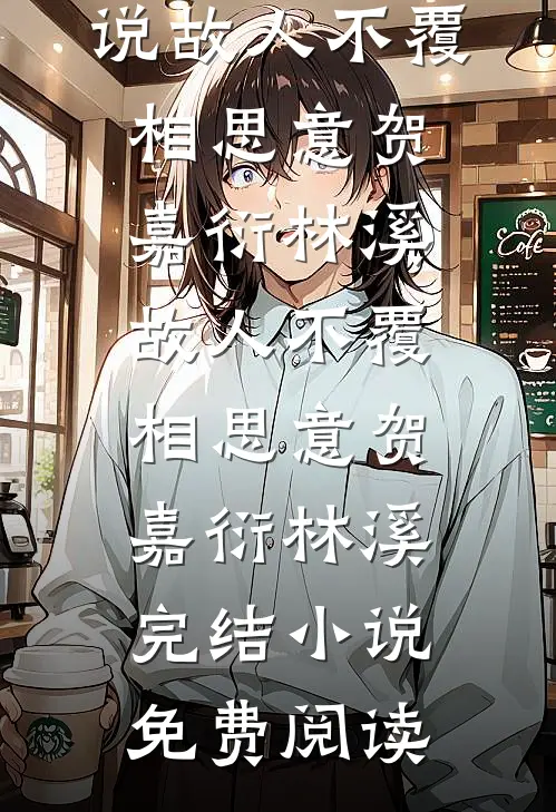衰神砸中瘟神：我们偏要逆天改命
