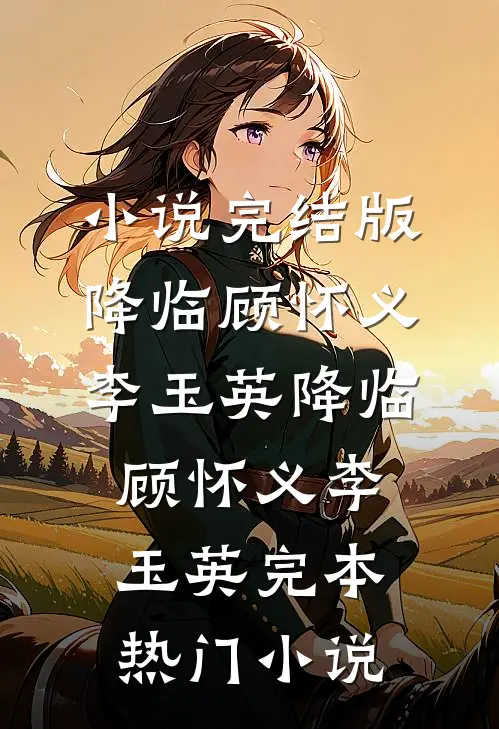 九天剑神
