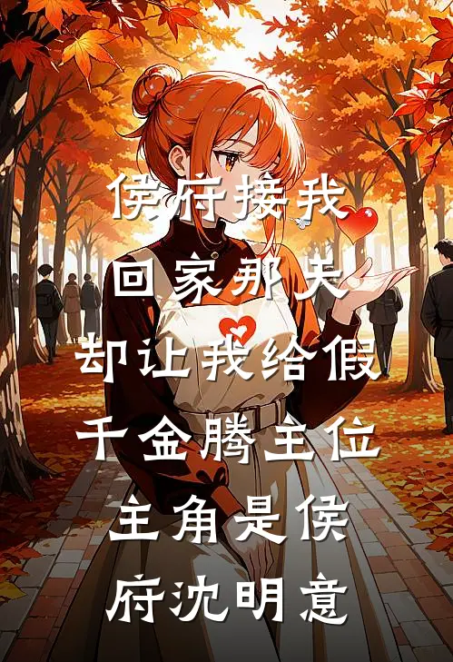 新婚够野连载