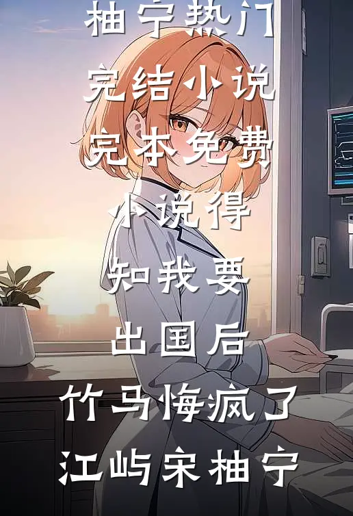 连续加班二十天，公司却以本职工作为由扣我加班费