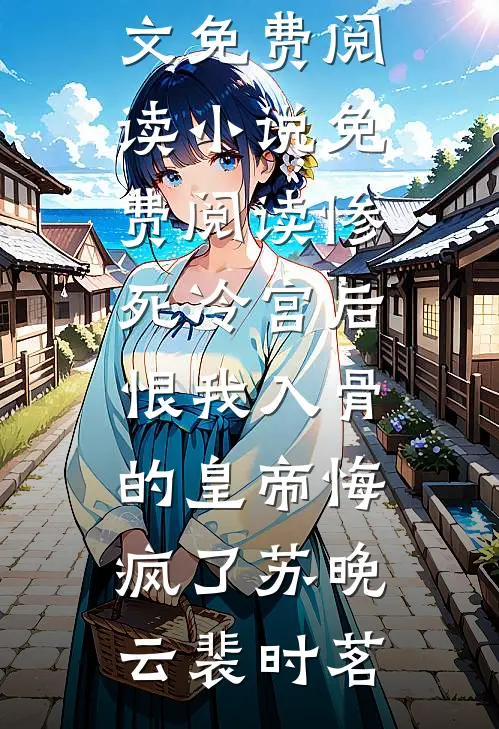 我，三岁嘴强判官，拆谎一拆一个准