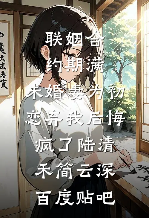 小丫鬟苟在深宅，偷攒万贯家财！