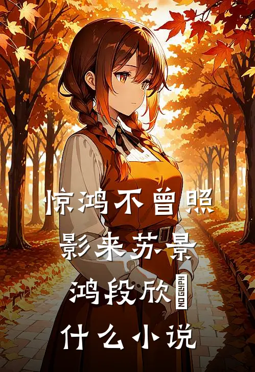 精品全篇我死后，妈妈疯了