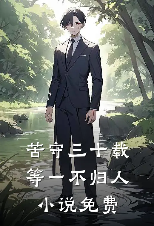 怎敌她娇艳欲滴篇章