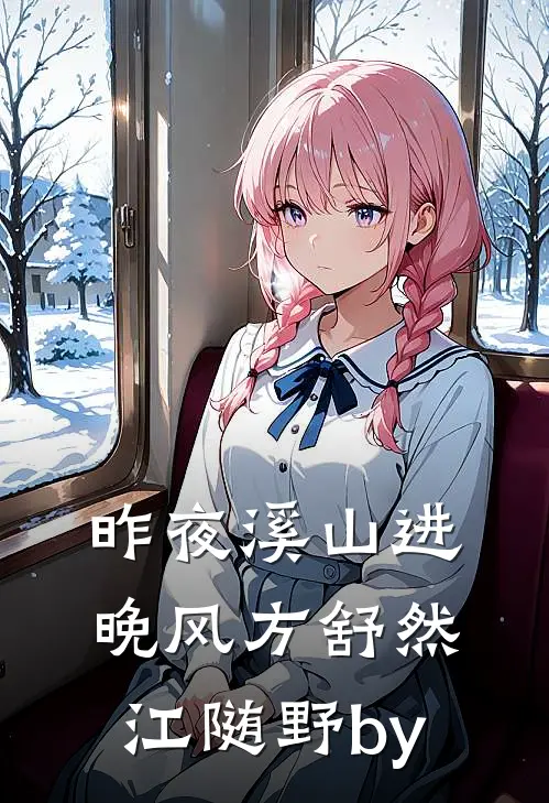 未婚夫给女兄弟买百克金镯，却拿赠品三金跟我求婚阅读