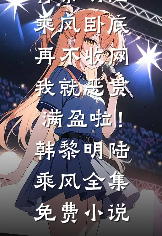 暗恋见证已完结版