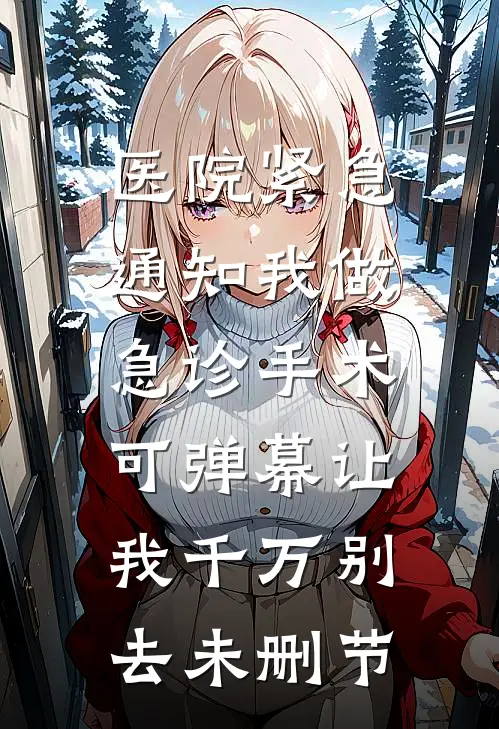 全民转职：尝遍异兽，我全能了