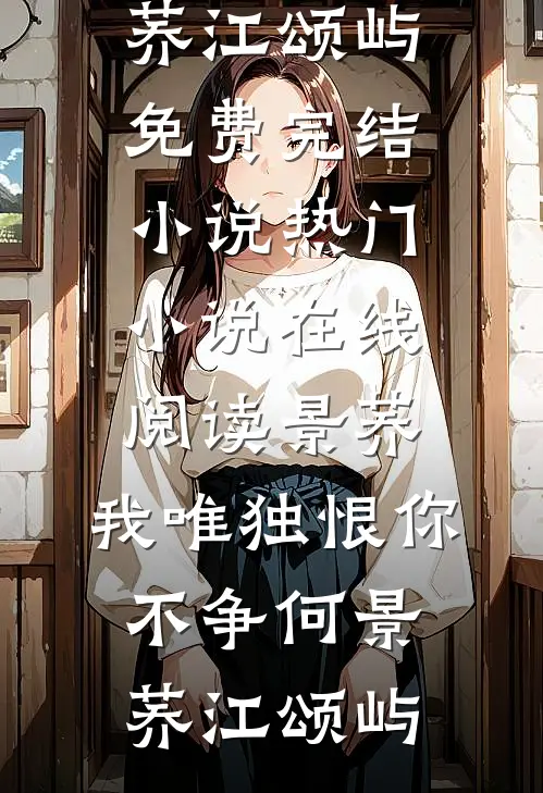道逆乾坤传