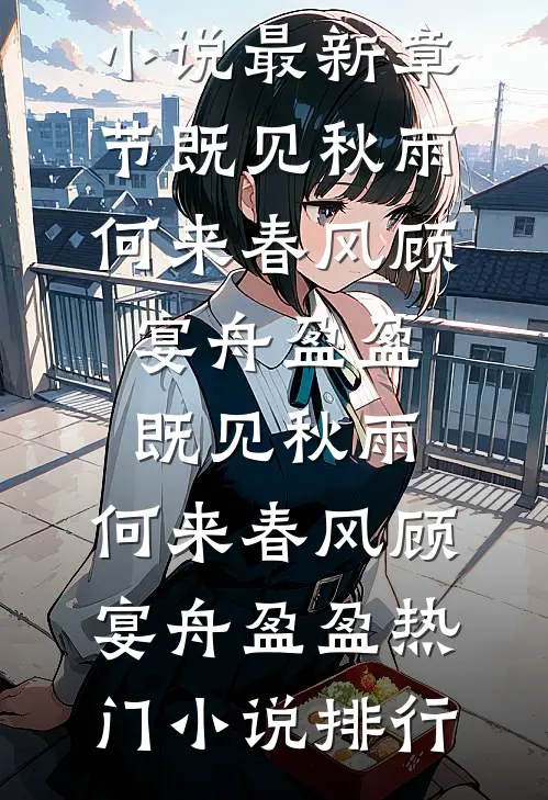 驸马天生情感缺失，只想吃软饭