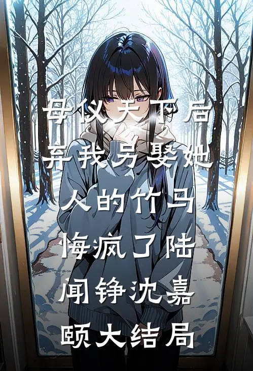 星辰海海