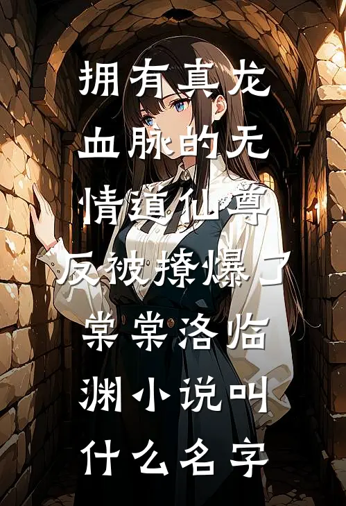 云念深处终成憾全局