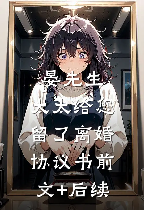 烬雪七年覆故衿