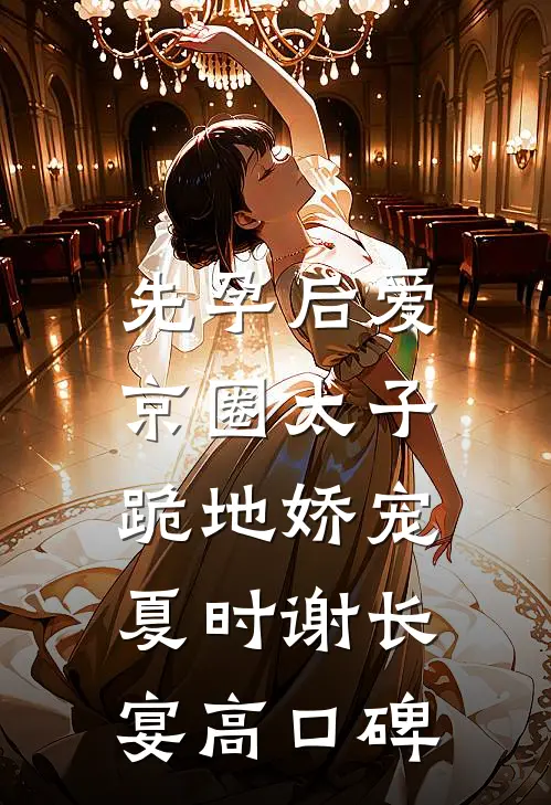 诊室里的第三个人
