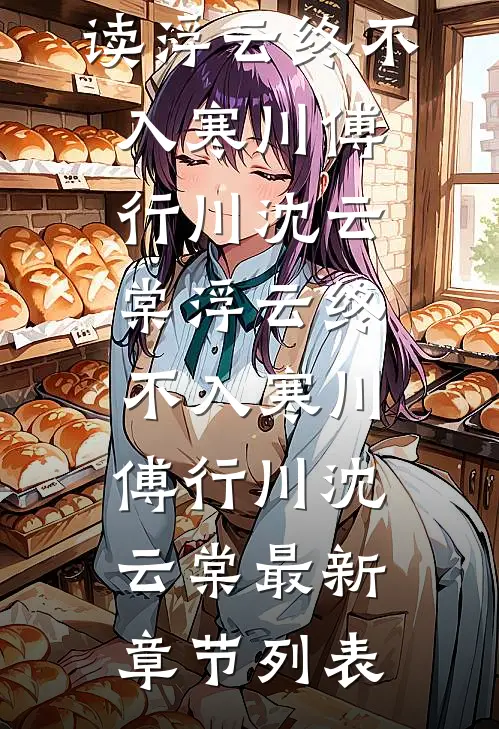幼宜