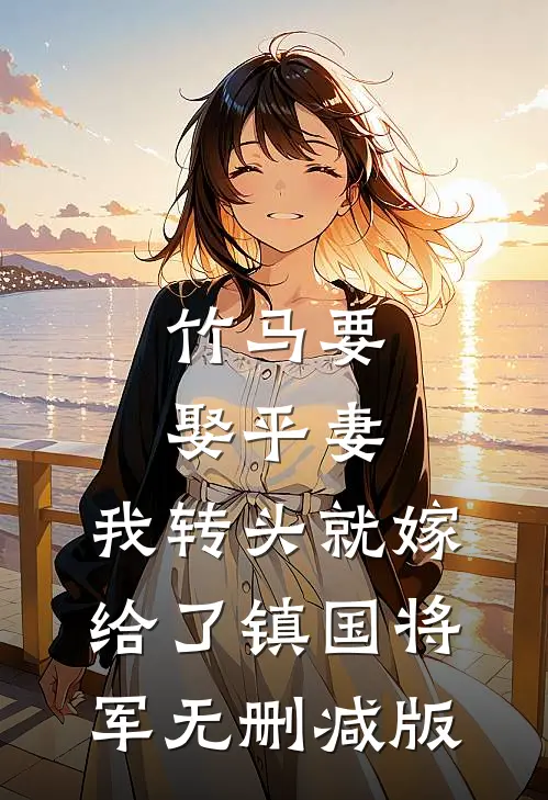 文章精选阅读世界余晖