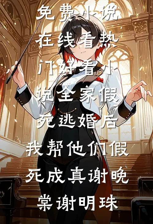 夏风知我意，吹梦到星稀