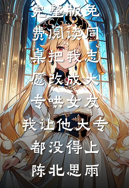 嫂子怀了个空气阅读全集