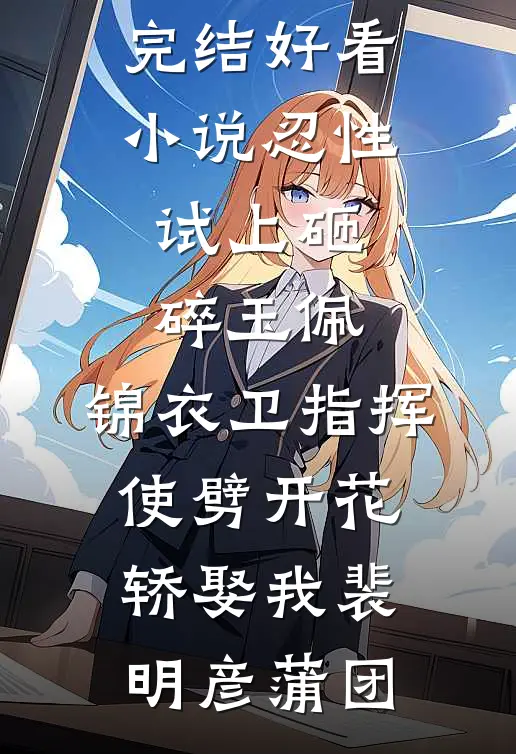 取消五星级下午茶后，员工报警抓我