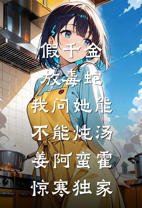再婚后，抛夫弃子的前妻悔疯了无删减