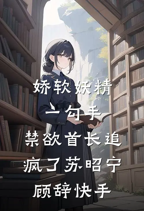 儿媳妇逼我睡阳台，我把客厅租给00后整顿她未删节