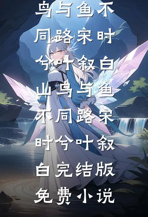 卧底第四年，我将黑帮老大绳之以法