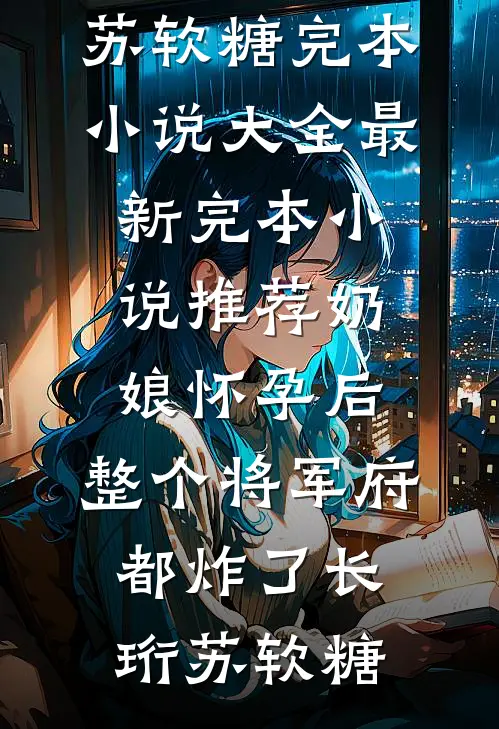 财色通天
