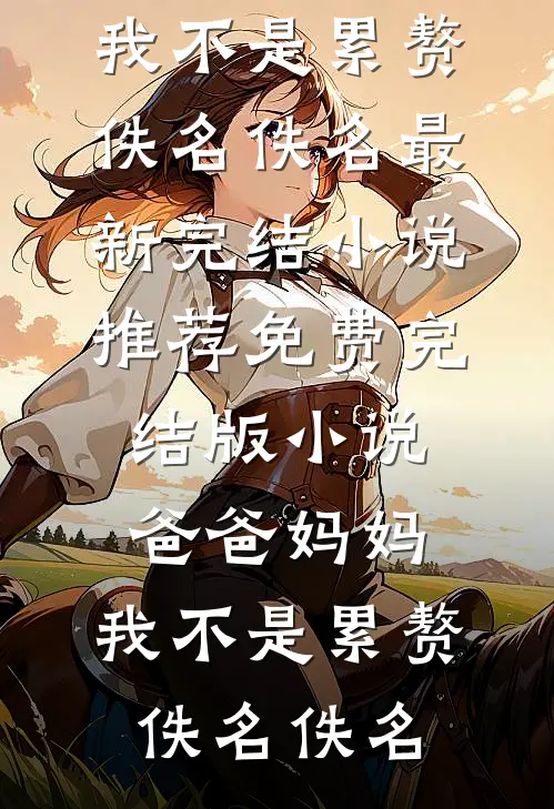 从此看海是海，看你是你夏诗妍陈然后续+全文