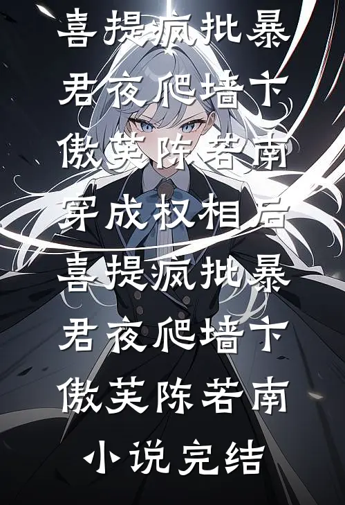 万界第一神