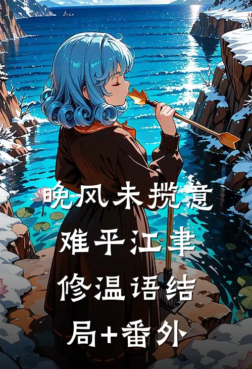 我死后，丈夫和儿子直播卖我的骨灰盒